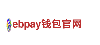 打造梦幻游戏 专业ebpay钱包官网游戏开发公司